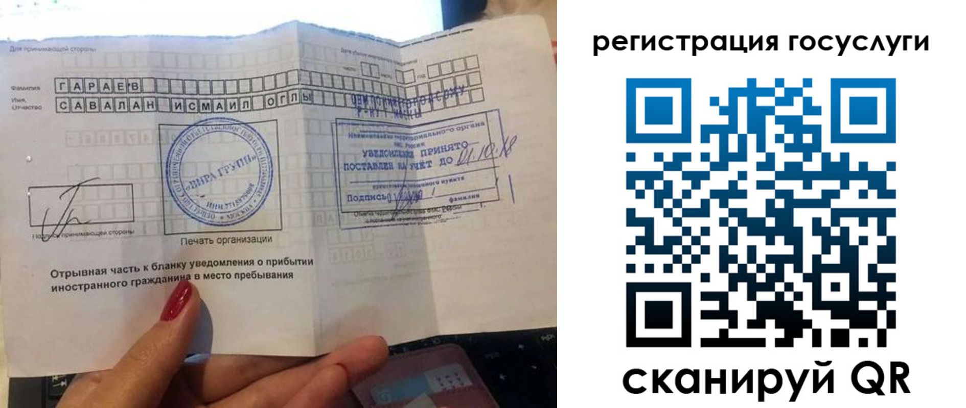 прописка для школы в Калининске