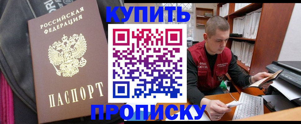 временная регистрация госуслуги в Калининске